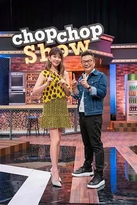 声浪计划音乐竞演综艺全集