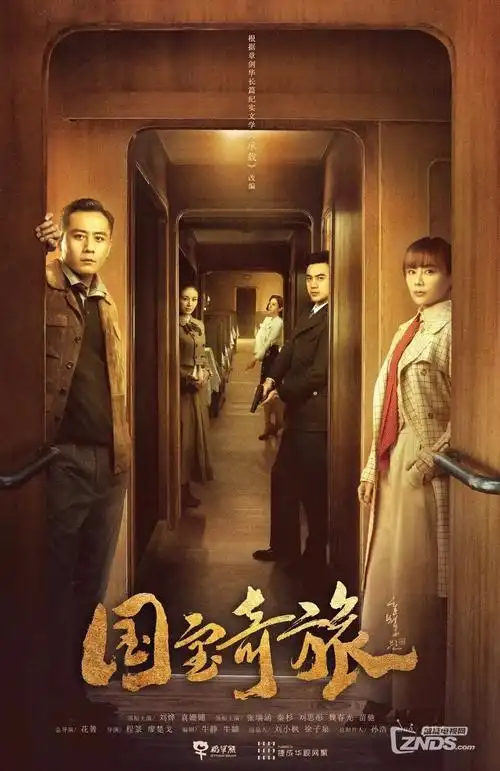 春山可望古装成长电视剧全集
